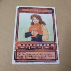 幻想水滸伝カードストーリーズ スターパラレル No.224 ロニー・ベル