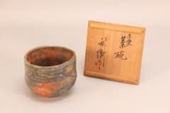 No5078 萬年軒　中村秋塘 作 富士図　赤楽茶碗　陶印有　共箱　送料無料 No5078 萬年軒 中村秋塘 作 富士図 赤楽茶碗 陶印有 共箱 送料無料