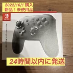 Nintendo NINTENDO SWITCH PROコントローラーのサムネイル