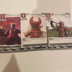 ウルトラマンカードゲーム 3枚セットのサムネイル