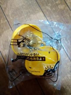 マクドナルドミニオン金色のサムネイル