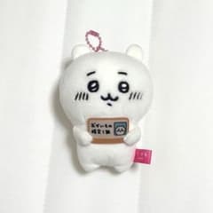 ちいかわ エポスカード特典ぬいぐるみ - メルカリ