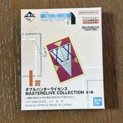 一番くじ HUNTER × HUNTER X-Day ダブルハンターライセンス - メルカリ