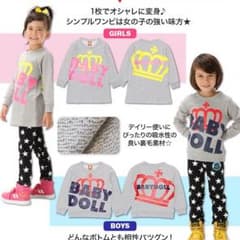 BABYDOLL 2017年女の子用福袋 トレーナーのサムネイル