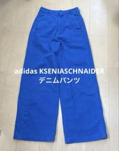 adidas Ksenia Schnaider デニムパンツ ワイドパンツ 青のサムネイル