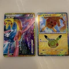 【ポケモンカード】ダークライ＆クレセリアLEGEN ピカチュウ ミラーのサムネイル