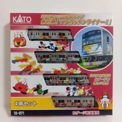 10-971 205系3100番台仙石線「マンガッタンライナーⅠ」セット - メルカリ