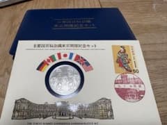 主要国首脳会議東京開催記念セット　銀メダル　純銀　銀貨 東京サミットメダルセット 主要先進国首脳会議東京開催記念セット コレクション