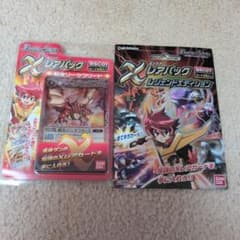 激レア！バトルスピリッツ　Ｘレアパック　龍皇ジークフリード　1BOX 未開封品 新品未開封バトルスピリッツXレアパック龍皇ジークフリード