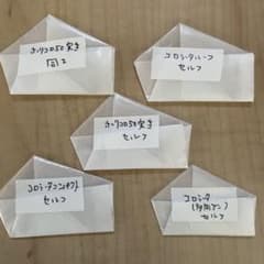 helbzeit様 リクエスト 2点 まとめ商品のサムネイル