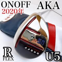 オノフ ユーティリティ AKA（2020） 5U 純正カーボンR／アカ 23 