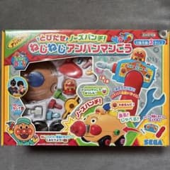 ねじねじアンパンマンごう SEGAのサムネイル