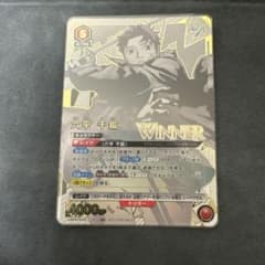 ユニオンアリーナ　六平千鉱　ユニオンレア　WINNER　ユニアリ　カグラバチ ユニオンアリーナ ユニアリ カグラバチ ユニオンレア winner 六平千鉱
