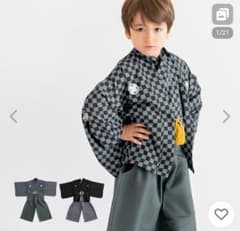 子供用 黒と灰色の市松模様 和服 袴 120センチのサムネイル