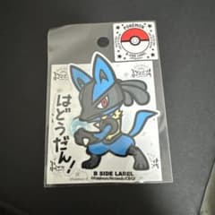 B-SIDE LABEL ポケモンステッカー ルカリオのサムネイル
