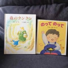 菜の花さま専用‼︎のサムネイル
