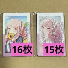 エピカ 28A 暁山瑞希 特訓前後31枚セット - メルカリ