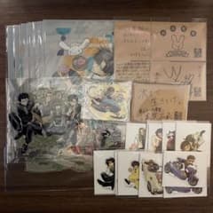 最遊記　まとめ売りのサムネイル