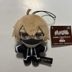 桃源暗鬼 ぷちぬいぐるみマスコット皇后崎迅 - メルカリ