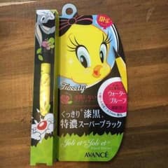 アヴァンセ アイライナー  ブラックのサムネイル