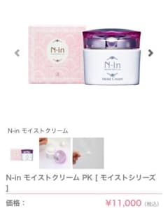 N-in モイストクリーム PK [ モイストシリーズのサムネイル