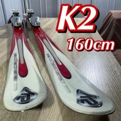 K2（ケーツー）スキー板160cmスキーセット‼︎【ホットワックス施工済み】 K2（ケーツー）スキー板160cmスキーセット‼︎【ホットワックス施工済み