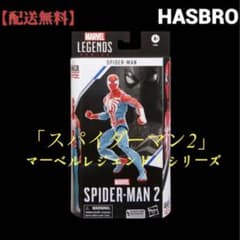 【値下不可】HASBRO「スパイダーマン2」マーベルレジェンド・シリーズ
