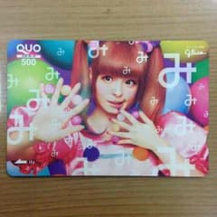 きゃりーぱみゅぱみゅ 非売品 ぷろっぷ様専用のサムネイル