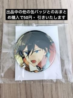 あんさんぶるスターズ 氷鷹北斗 缶バッジ あんスタ 2026 Feb - メルカリ