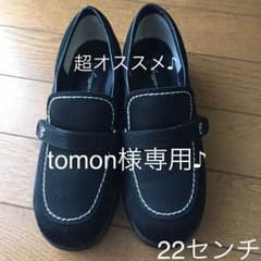 tomon様専用です。キャサリンコテージ  ブルックス 22センチのサムネイル