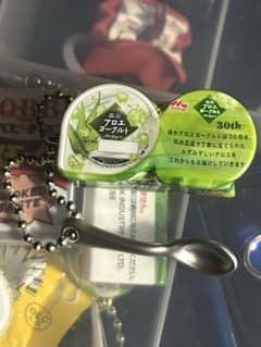 アロエヨーグルトチャーム　ガチャガチャのサムネイル