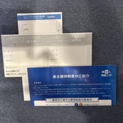 さんふらわあクーポン券 5,000円分＆オーシャンクルーズ優待券2枚のサムネイル