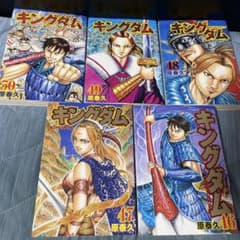 キングダム漫画 46巻 47巻 48巻 49巻 50巻 - メルカリ
