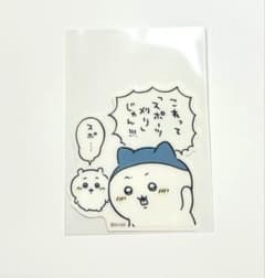ハチワレ 　スマホに貼れるサイズのクリアステッカー（これってスポーツ刈りじゃん）のサムネイル