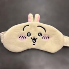 ちいかわ　うさぎ　アイマスクのサムネイル