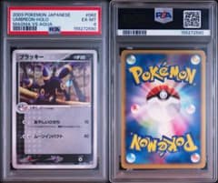 PSA6 ブラッキー マグマvsアクア 2003 ADV - メルカリ