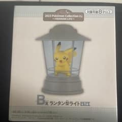 一番くじ ポケモン B賞 ランタン型ライトのサムネイル