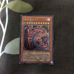 遊戯王のサムネイル