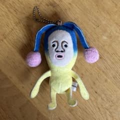 こびとづかんのぬいぐるみキーホルダーのサムネイル