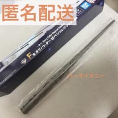 해리 포터 이치 반 쿠지 F상 헤르미온니