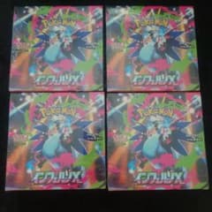 シュリンク付未開封 ポケモンカード インフェルノX 4BOX - メルカリ