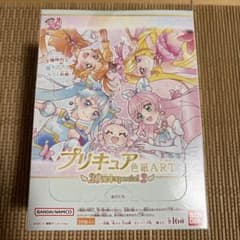 プリキュア 色紙ART 未開封 1箱 20周年 希少 レア ウエハース カード