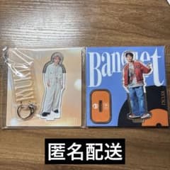 MAZZEL RYUKI アクスタ セット Banquet Onlyyou MAZZEL RYUKI アクスタ セット Banquet Onlyyou - メルカリ