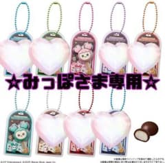 みっぽさま専用TWICEチャームのサムネイル