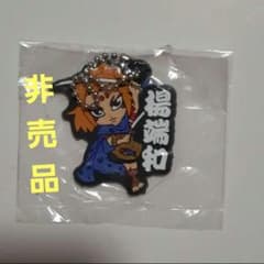 【キングダム】楊端和　くら寿司のサムネイル