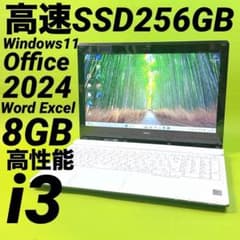 Word Excelすぐ使える‼️windows11ノートパソコン カメラ付薄型 - メルカリ