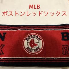 ＭＬＢ　ボストンレッドソックス　タオルのサムネイル