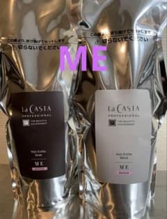 ラカスタMEシャンプートリートメントセット - メルカリ