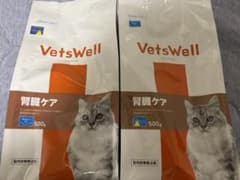 VetsWell 腎臓ケア 500g 2袋セットのサムネイル