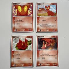 ポケカ マグマッグ 4枚 2003 2004 2005のサムネイル